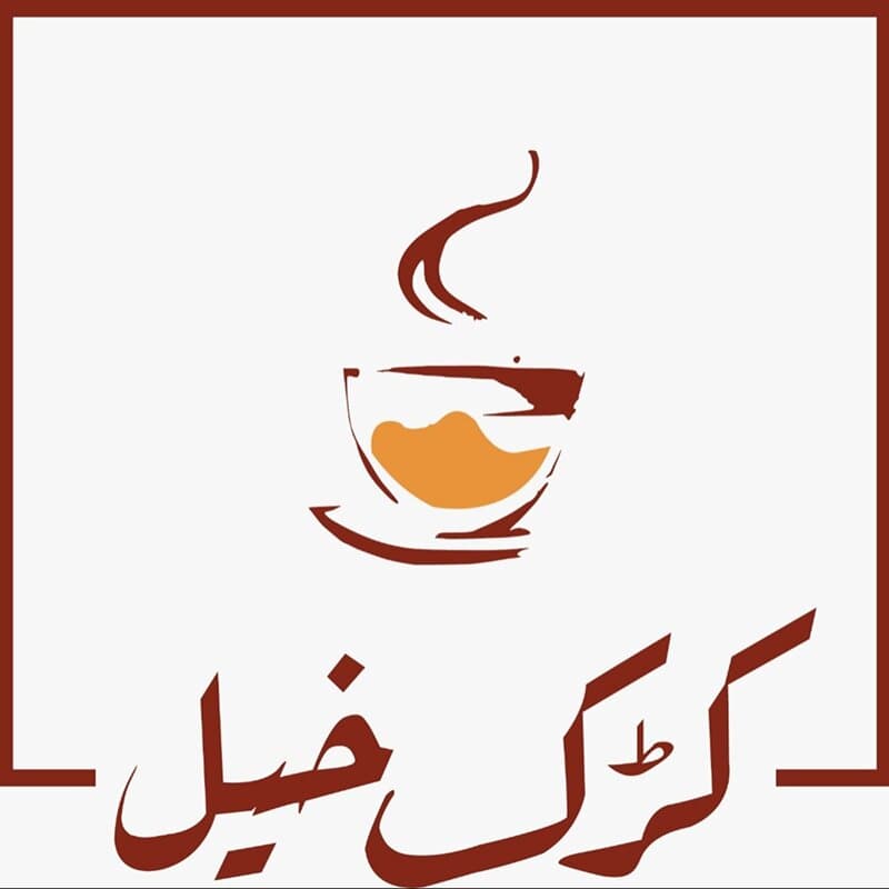 Karak Khel